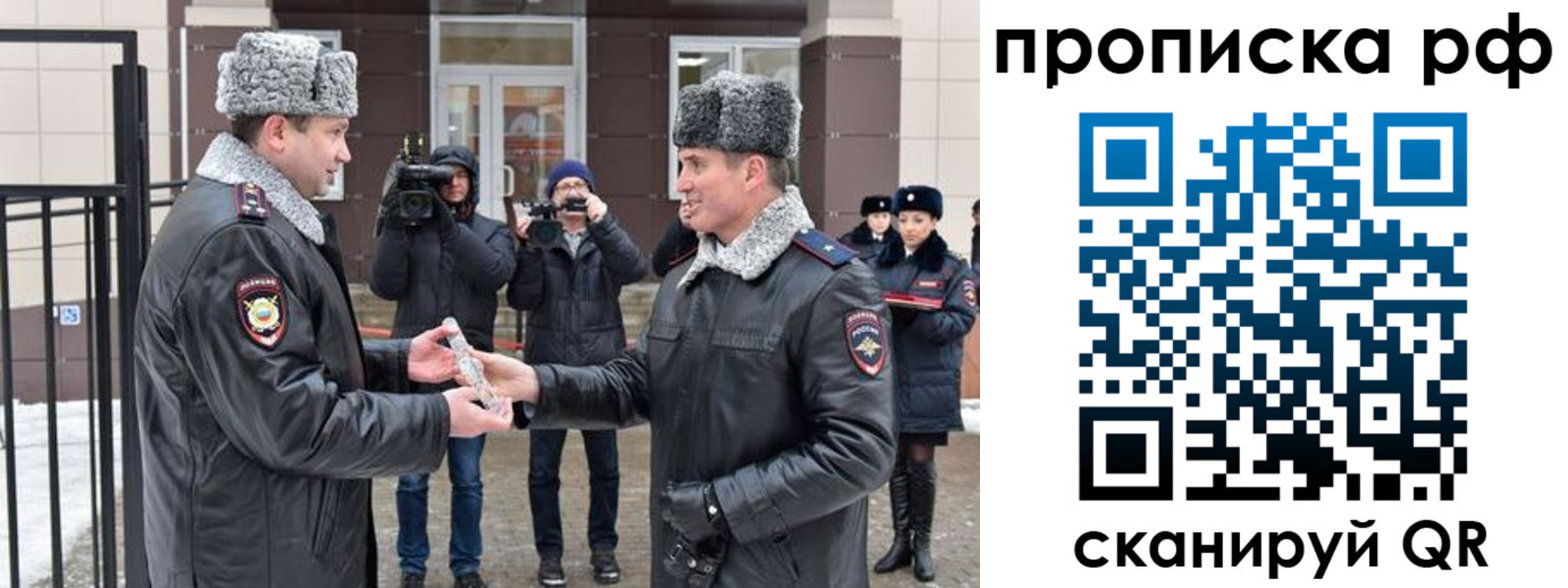 временная регистрация гарантия в Лермонтове