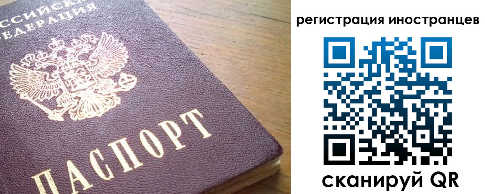 регистрация в Лермонтове